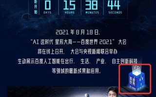 包含直播百度世界大会2021玉农416麦种子的词条