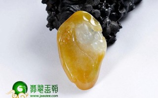 翡翠黄冰种原石图片冰黄翡翠值钱吗