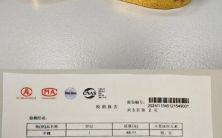 周大福正品钢印,周大福正品钢印是什么样的