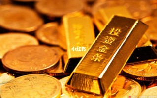 纸黄金和实物黄金的区别是什么,纸黄金和实物黄金的区别是什么呢