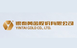 中金黄金股票价格,中金黄金吧