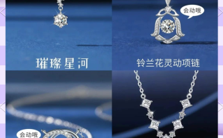 钻石项链性价比最高的牌子买钻石项链哪个牌子的性价比高