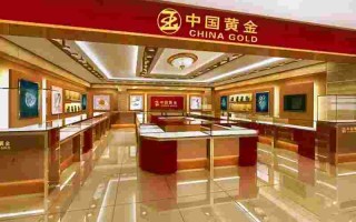 中国黄金官网怎么查询真伪,中国黄金官网