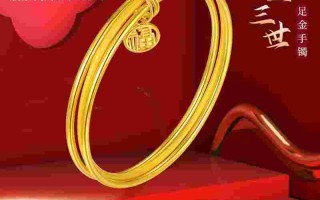 45一50岁女人适合戴什么手镯40岁女人戴哪款黄金手镯好看