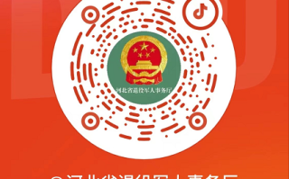 抖音二维码图片抖音二维码图片大全