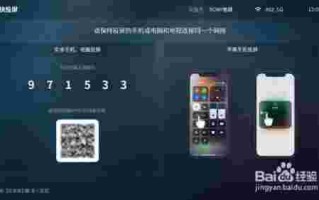 抖音视频投影到电视上怎么横屏抖音怎么投屏到电视上横屏看