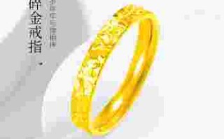 一个女士黄金戒指大概多少钱,一个女士黄金戒指大概多少钱啊