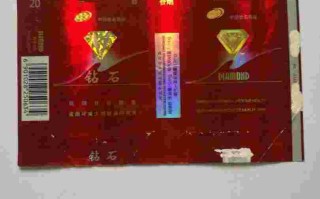 钻石香烟,钻石香烟26种价目表