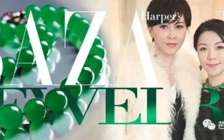 除夕看知识春晚10春晚翡翠知识