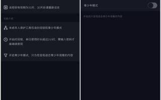 抖音充值后悔了冒充未成年退款成功了怎么办抖音充值后悔了冒充未成年退款
