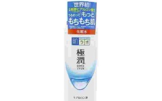 肌研极润乳液成分分析肌研极润乳液怎么样