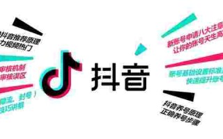 抖音下载app官网,抖音下载官网下载安装到手机版