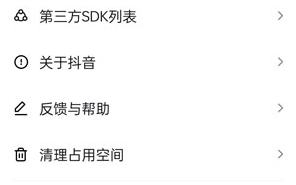 抖音怎么放大图片看重点抖音怎么放大图片看重点视频