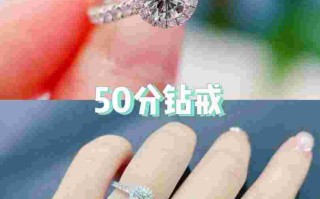 钻戒级别钻戒级别等级