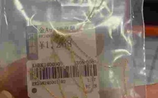 买首饰千万别买k金的,买k金是不是很吃亏