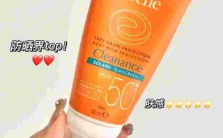 雅漾防晒霜好不好,雅漾防晒霜