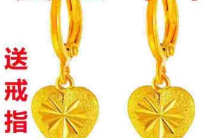 金耳环第二部,金耳环第二部电视连续剧暗访