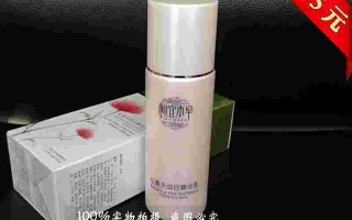 相宜本草美白乳液相宜本草美白霜好用吗