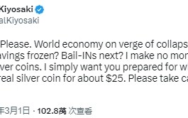 世界经济濒临崩溃！《富爸爸穷爸爸》作者：银行挤兑、储蓄冻结 “快买进白银摆脱现状”