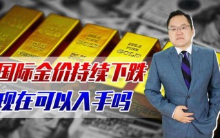 纸黄金怎么开户,纸黄金在哪里开户