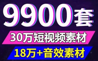抖音短视频素材,抖音素材