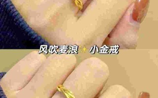 黄金戒指的款式与介绍,黄金戒指什么款式好看图片