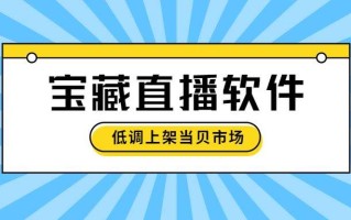 宝藏江西风景独好直播宝藏江西