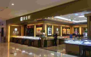 黄金商场和实体店的区别,黄金商场
