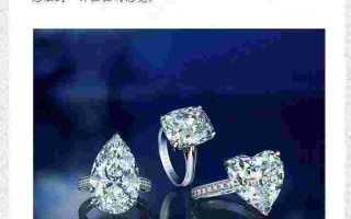 如何鉴别钻石真假教你4个办法鉴别钻石的最简单方法