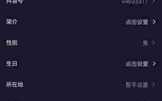 抖音名字女生简单气质抖音名字可以改吗