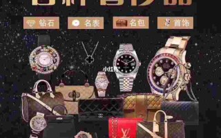 哪里有回收包包的专门店回收包包实体店