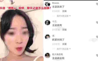 抖音利世什么瓜抖音利世lishi内部