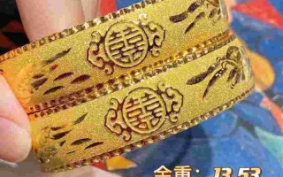 翡翠玉石龙凤手镯,翡翠玉石龙凤手镯图片