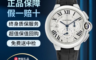 名表回收价格一般是多少名表回收一般什么价格