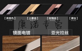 金属扣条效果图,金属扣条效果图大全