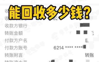 三十分的钻戒回收价30分钻戒回收大概多少钱