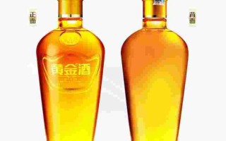 黄金酒价格多少钱一瓶黄金酒价格