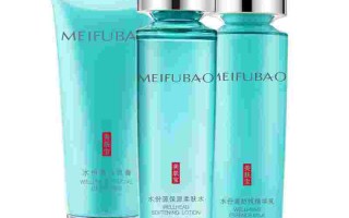 美肤宝化妆品价格美肤宝化妆品牌怎么样