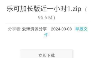 乐可金银花露乐可