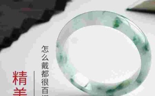 天津买翡翠手镯哪里买的货真价实天津哪里买翡翠手镯