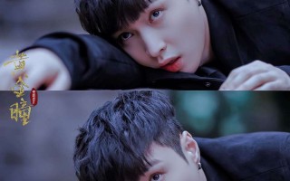 黄金瞳在线观看免费全集,黄金瞳