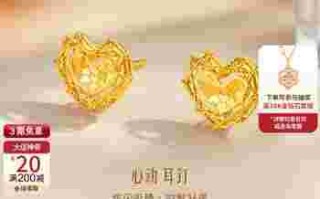 金六福珠宝耳环的价格款式六福黄金耳环图片女款