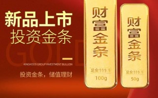 到银行买金条多少克起步,金条多少克起步