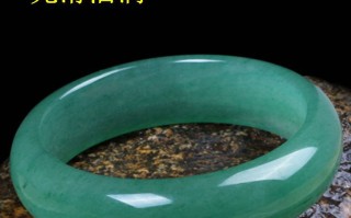 手镯买翡翠还是和田玉,碧玉与翡翠手镯