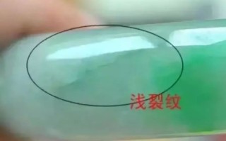 包含翡翠手镯棉絮多的词条