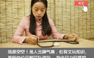 经常见到的那些和田玉雕件都有什么寓意？