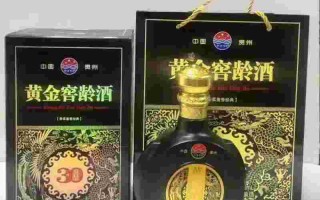 黄金酒多少钱一瓶,五粮液黄金酒多少钱一瓶