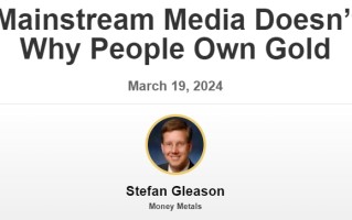 交易商：主流媒体不明白为何人们买入黄金！