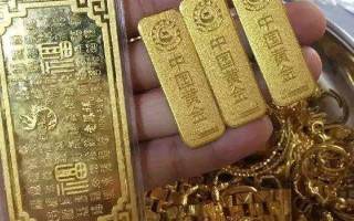 今日旧黄金回收价格黄金回收多少一克现在今日价格表