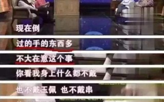 翡翠原石皮壳的知识马未都讲翡翠知识